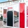 С Казанской набережной Тулы можно «телепортироваться» в столицу