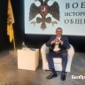 Белгородское отделение Российского военно-исторического общества ждёт реструктуризация