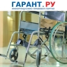 Медицинские учреждения и услуги станут доступнее для инвалидов