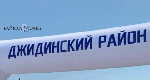 В Бурятии сельчане просят отремонтировать «ужас, а не дорогу»