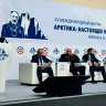 В Петербурге открылся XV Международный форум «Арктика: настоящее и будущее» имени А.Н.Чилингарова