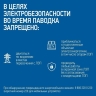 Энергетики «Мордовэнерго» готовятся к весеннему паводку