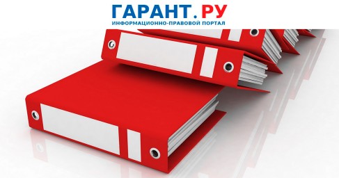 Минтруд России исключил информацию о работе до 2020 года из формы СТД-СФР