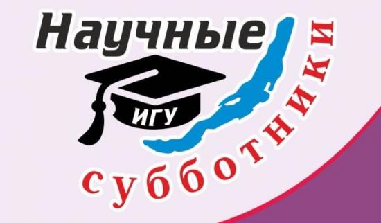 «Научные субботники» расскажут 12 апреля про гражданскую науку с дарвинских времен