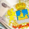 Костромская область дала бедным районам больше миллиарда рублей на поддержание штанов