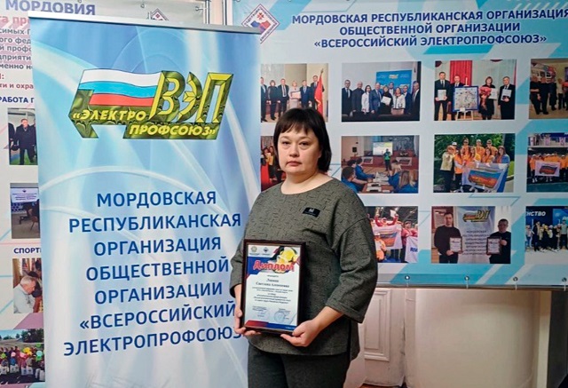 В Мордовии назвали победителей и призеров республиканского конкурса по охране труда