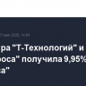 Структура "Т-Технологий" и "Интерроса" получила 9,95% "Яндекса"