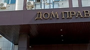 В результате атаки дронов на здание суда пострадавших нет — Судебный департамент