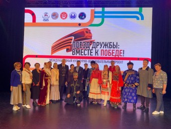Делегация Якутии посетила Благовещенск в рамках проекта «Поезд дружбы: Вместе к Победе!»