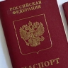 Мошенники обманывают россиян, предлагая оформить документы для эмиграции