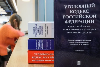 В РФ предложили ввести уголовную ответственность за пропаганду зацепинга