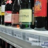 В День молодежи в Благовещенске ограничат продажу алкоголя