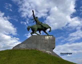 В Уфе началась подготовка к реставрации памятника Салавату Юлаеву