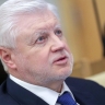Семьи нарушивших закон мигрантов предложили депортировать из России