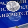 Суд рассмотрит 9 июля дело о банкротстве уфимского ПромТрансБанка