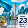 В Казахстане пройдут парламентские выборы