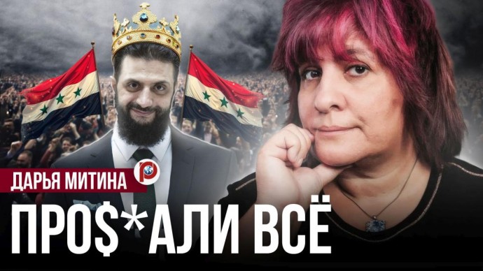 Сирийские выборы или фарс? 6 тысяч голосов из 20 миллионов — чем удивил новый парламент Сирийские выборы или фарс? 6 тысяч голосов из 20 миллионов — чем удивил новый парламент