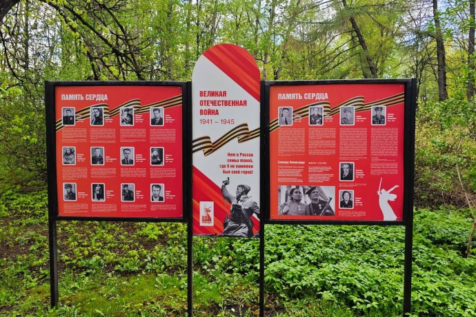 В парке «Северное Тушино» к 80-летию Победы обновили Аллею Славы