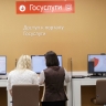 Сбои на Госуслугах были из-за перехода на отечественное ПО