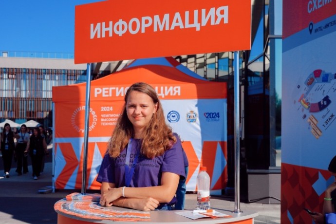 Начался набор волонтёров на финал ЧВТ в Великом Новгороде