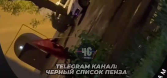 В Пензе подростки осквернили флаг и попали на видео