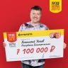 Житель Башкирии выиграл 7 миллионов рублей и хочет погасить ипотеку
