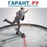 Роструд напомнил об условиях и порядке снижения квартальной премии за опоздания