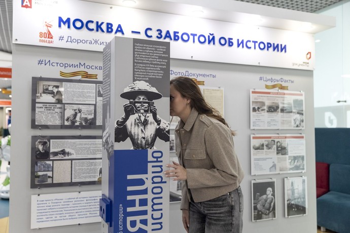 Главархив Москвы и «Мои документы» представили выставку о блокаде Ленинграда