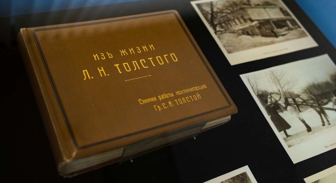 В Санкт-Петербурге покажут снимки жены Льва Толстого