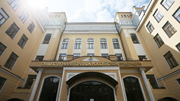Развитие отечественной игровой индустрии и защиту детей в сети обсудили в ОП РФ