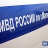 Магнитогорца обманули на 17 тысяч рублей
