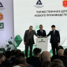 В Новомосковске запустили новый производственный химический комплекс