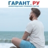 Суд отказал в иске уволенному из-за переезда в Таиланд удаленщику
