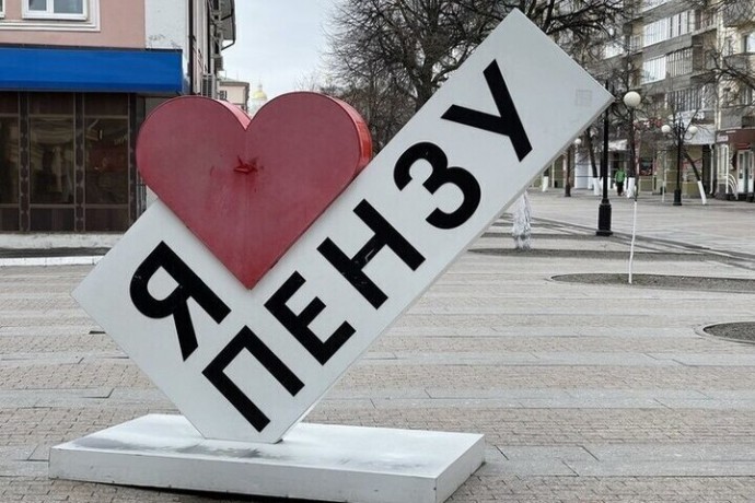 1 июня в Пензе стартует масштабный проект “Пензенское лето”