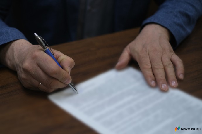 Кировская область оказалась внизу рейтинга прозрачности закупок Кировская область оказалась внизу рейтинга прозрачности закупок