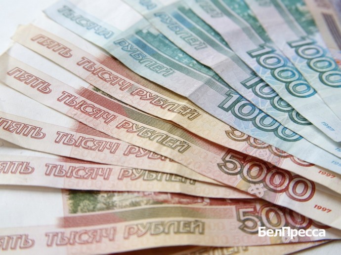 В Белгородской области снизился спрос на микрозаймы