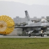 Тайвань получил первый из 66 купленных у американцев F-16