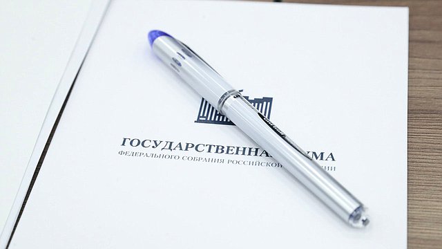 Профильный комитет обсудил поправки, регулирующие вопросы размещения объектов и изменение границ заповедных территорий