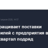 Tesla наращивает поставки автомобилей с предприятия в Шанхае второй квартал подряд