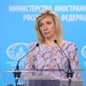 Захарова высказалась о введении Лондоном санкций против "Движения первых"