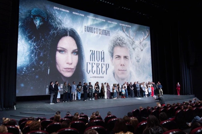 «Есть вещи сильнее смерти», — в Москве прошла премьера фильма «Мой Север»