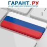 ФАС России ответила на вопросы об использовании русского языка в рекламе