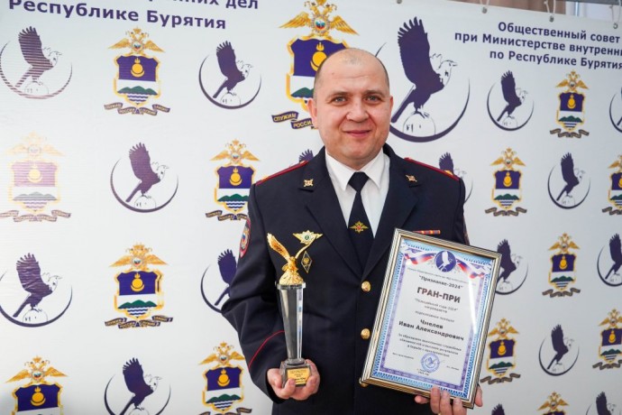 Лучшим полицейским Бурятии признан подполковник Иван Чмелев