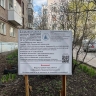 Жителям Башкирии рассказали о гарантии на капремонт многоквартирных домов