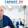 С 20 ноября меняются требования к квоте по приему на работу инвалидов