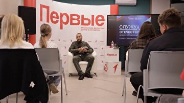 По всей стране стартовали встречи молодежи с ветеранами СВО