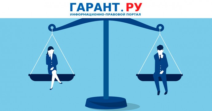 Размер оклада работников на одинаковых должностях не должен отличаться