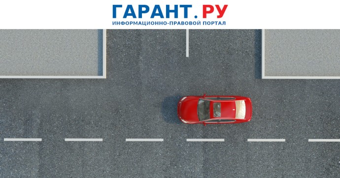 С 1 января 2026 года изменятся требования к дорожным знакам и парковкам