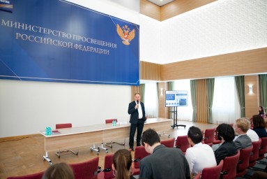 В Минпросвещения России прошла встреча со студентами Президентской академии