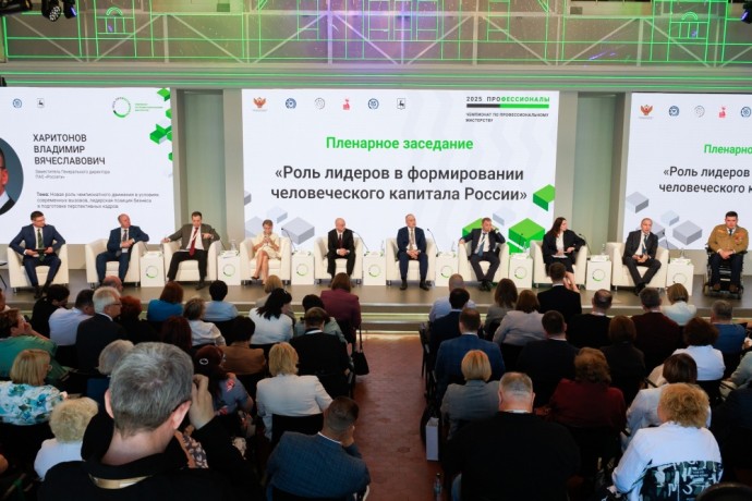 В Нижнем Новгороде обсудили вопросы формирования человеческого капитала в России
